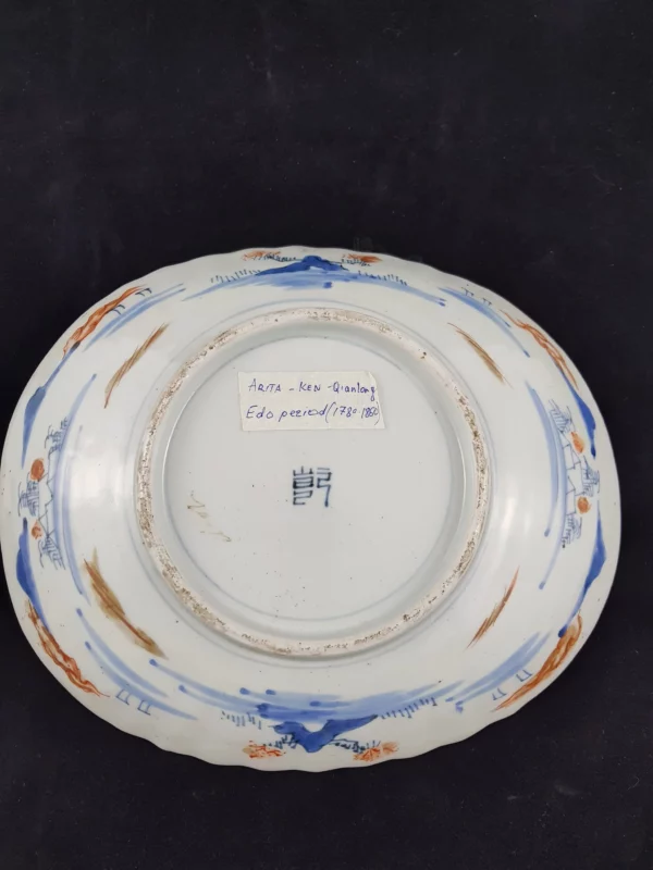 IMARI - Assiette en porcelaine, époque Edo, période Qianlong (1736-1795) – Image 4