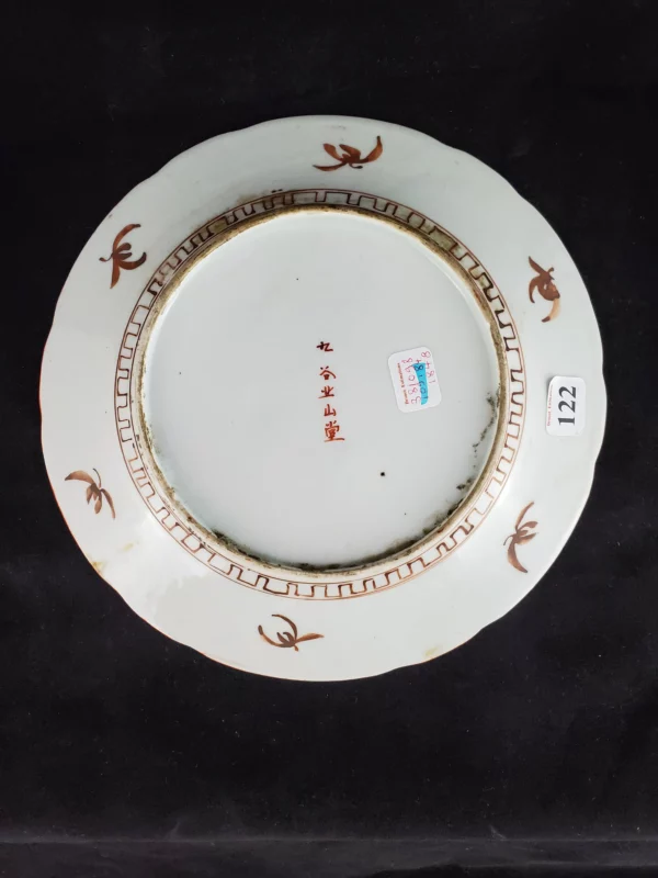 JAPON - Assiette en porcelaine de Satsuma, décor traditionnel japonais – Image 2